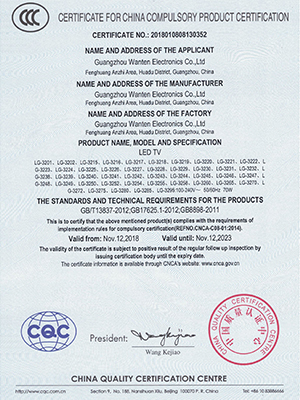 3C certificate