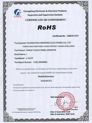company certificate